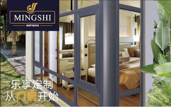 銘師門窗奏響央視展播之路