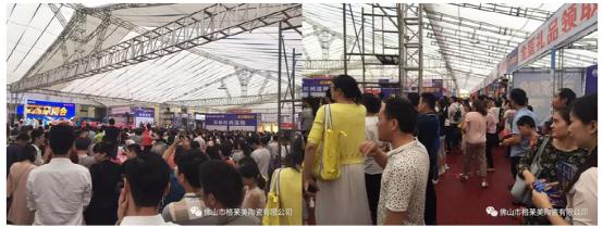 祝賀格萊美陶瓷萍鄉(xiāng)店家博會業(yè)績創(chuàng)新高！