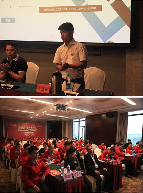 2017南昌超人廚衛經銷商會議大獲成功