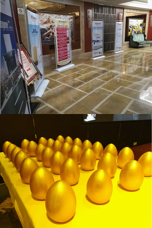 村田廚衛2017重慶萬州區域財富盛會圓滿成功