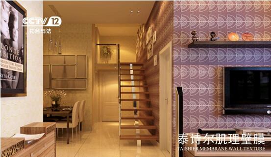 恭賀：泰詩爾榮獲《廣東省重質量守信譽單位》