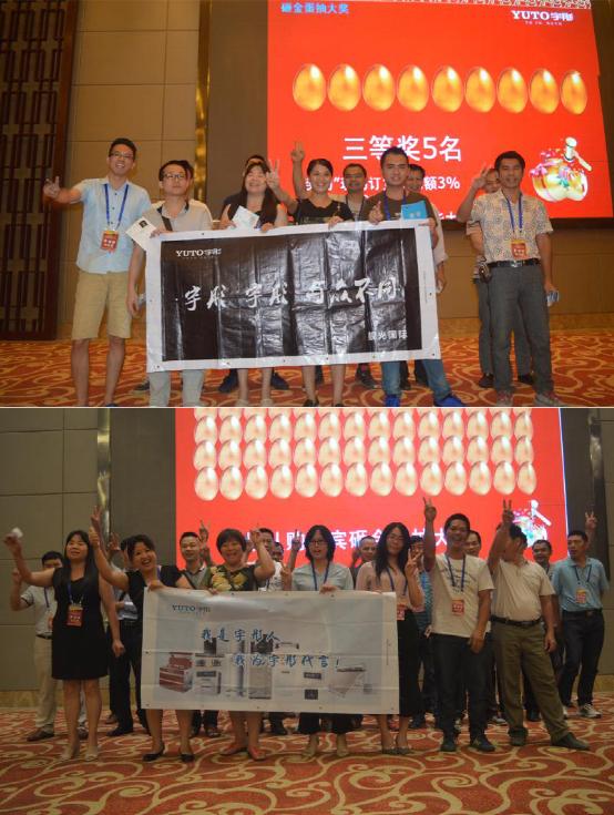 喜訊！宇彤廚衛萬里行粵西站告捷