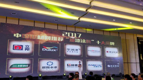 花王水漆、巴德士榮獲“油漆涂料”十大品牌