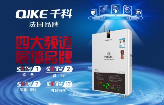 千科廚衛(wèi)為你的“廚師夢”保駕護航