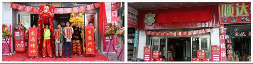 盛裝起航—廣州大崗晟王旗艦店盛大開業！