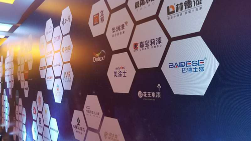 花王水漆、巴德士榮獲“油漆涂料”十大品牌