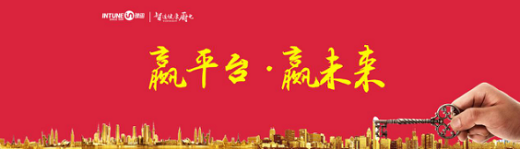 銀田廚衛(wèi)電器 --“縣”在招募，留鄉(xiāng)筑夢