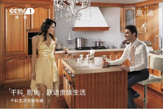 千科廚衛(wèi)為你的“廚師夢”保駕護航