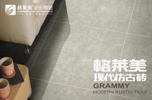 格萊美仿古磚出“大招”：登陸央視擴散式推廣