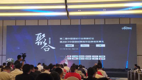 花王水漆、巴德士榮獲“油漆涂料”十大品牌