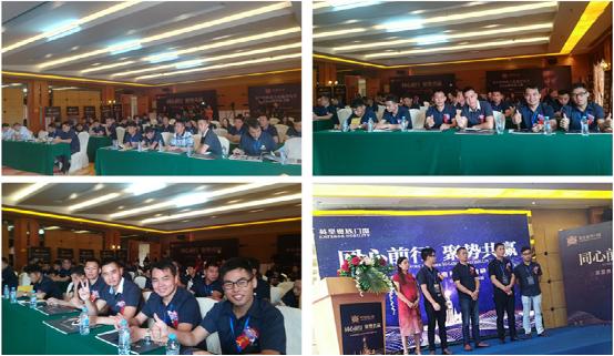 英皇貴族門窗：一場饕餮盛宴——碧桂園會議