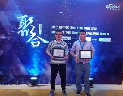 花王水漆、巴德士榮獲“油漆涂料”十大品牌