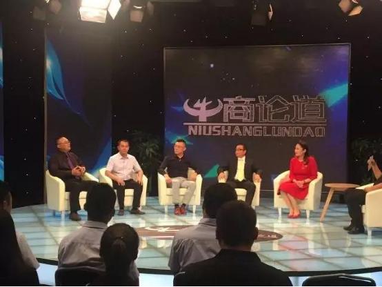 村田股份總經(jīng)理廖香強(qiáng)做客央視《牛商論道》