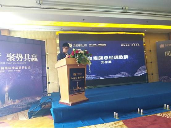 英皇貴族門窗：一場饕餮盛宴——碧桂園會議