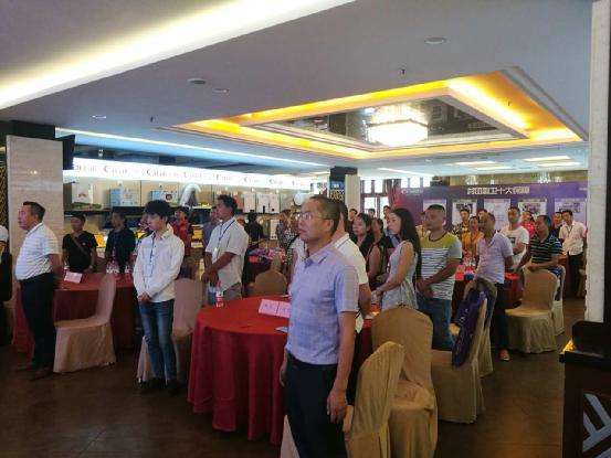 2017年村田廚衛眉山區域實戰營銷暨財富懇談會