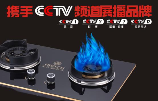 【央視揭秘廚房篇】千科智能廚房 讓愛(ài)長(zhǎng)存