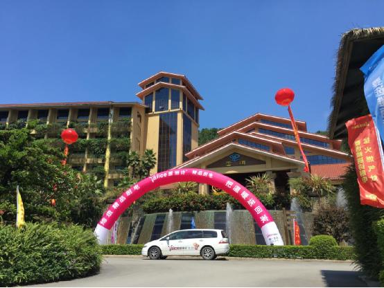 2017雅麗詩精品廚電全國營銷大會隆重召開