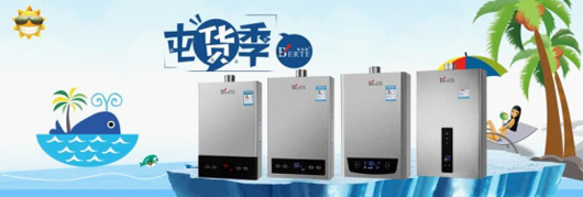 【貝爾塔小課堂】夏天安裝地暖的四大優勢