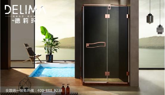 德莉瑪淋浴房走進新時代 斥資千萬品牌升級