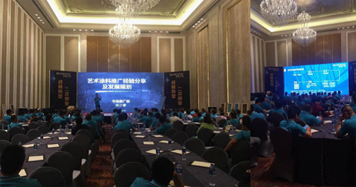 巴德士：戰略轉型二次創業營銷峰會