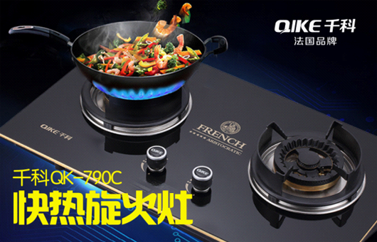 【央視揭秘廚房篇】千科智能廚房 讓愛(ài)長(zhǎng)存