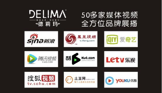 德莉瑪淋浴房走進新時代 斥資千萬品牌升級