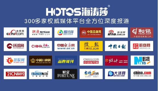 斥資千萬 打造品牌 海濤莎引領潮流