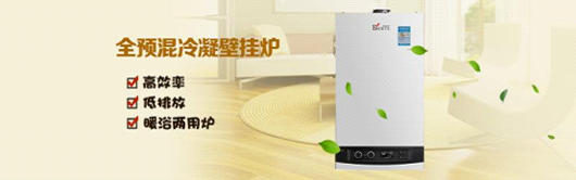 【貝爾塔小課堂】夏天安裝地暖的四大優勢