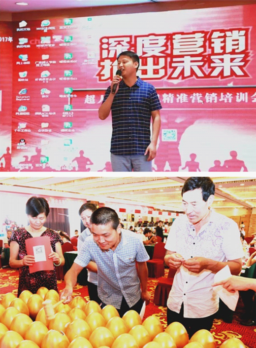 超人廚衛“精準分銷”全國巡回培訓會南通站