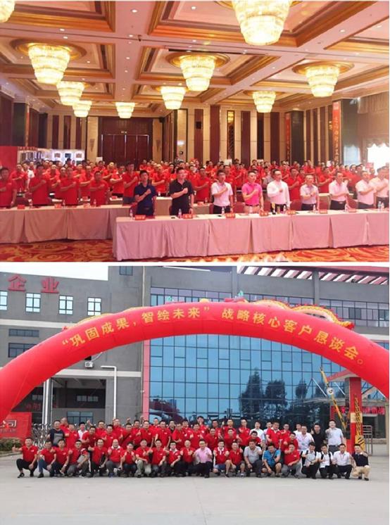 逆勢增長達105% 超人廚衛“133營銷戰略”年中總結會