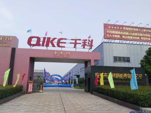 凝心聚力?創(chuàng)新蛻變 現(xiàn)代廚衛(wèi)空降湖北應城