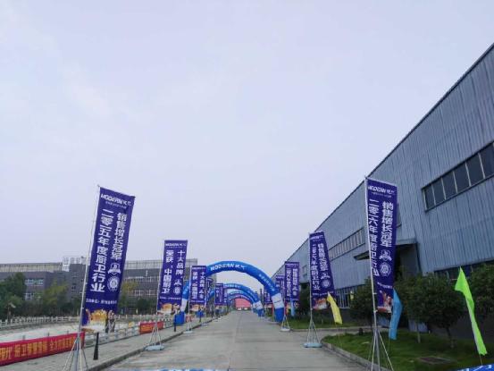 凝心聚力創品牌，同心同德謀現代