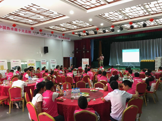 雅麗詩廚電培訓及新品發(fā)布會贛州站隆重召開