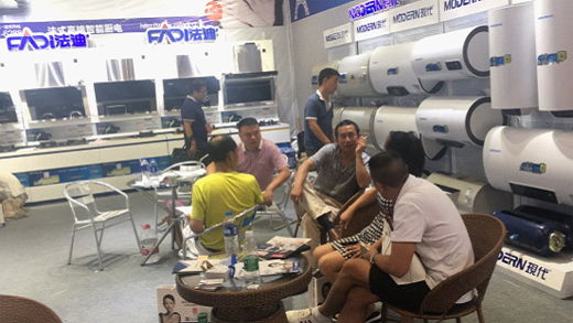 2017法迪熱水器夏季貴陽招商峰會火爆開啟