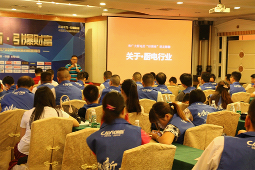 創(chuàng)意電器排兵布陣  發(fā)展規(guī)劃預(yù)見(jiàn)未來(lái)