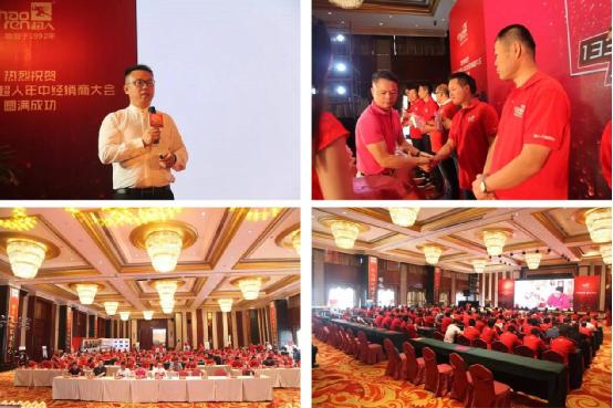 逆勢增長達105% 超人廚衛“133營銷戰略”年中總結會