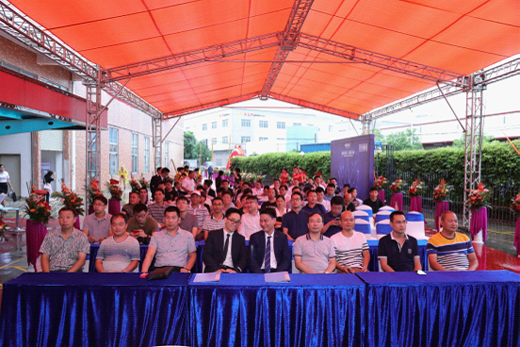 廚電新星——廣東慧百電器有限公司正式成立