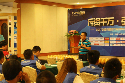 創(chuàng)意電器排兵布陣  發(fā)展規(guī)劃預(yù)見(jiàn)未來(lái)