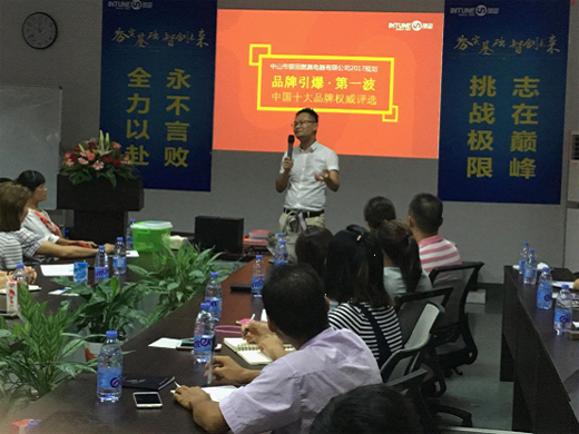 銀田廚電第二季度經(jīng)銷商會議盛大召開