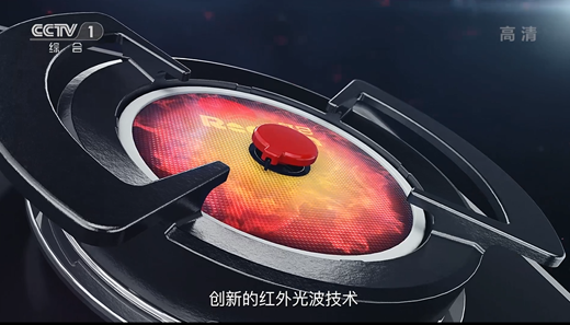 日出東方 紅日廚衛央視展播強勢來襲