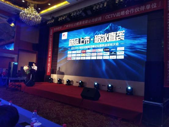 展望未來 紅日廚衛積極打造一流專業品牌