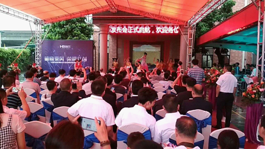 廚電新星——廣東慧百電器有限公司正式成立