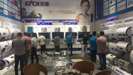 2017法迪熱水器夏季貴陽招商峰會火爆開啟