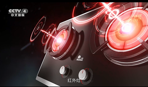 日出東方 紅日廚衛央視展播強勢來襲