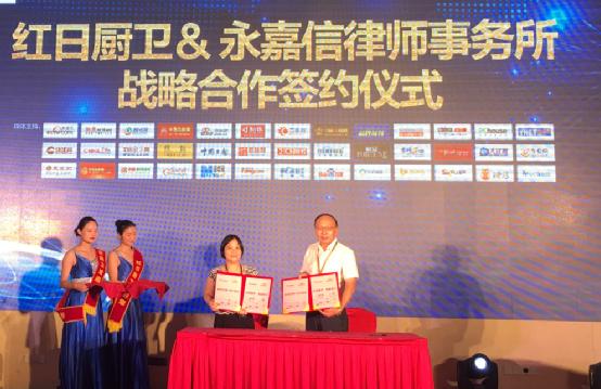 展望未來 紅日廚衛積極打造一流專業品牌