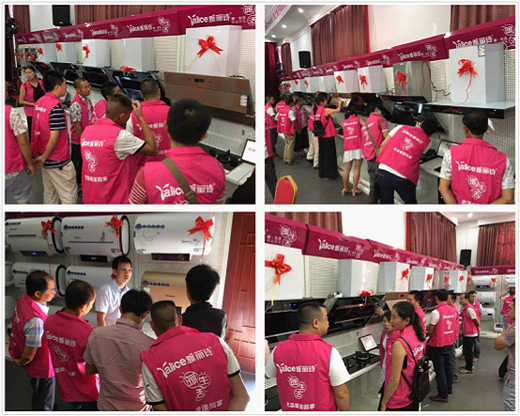 雅麗詩廚電培訓及新品發(fā)布會贛州站隆重召開