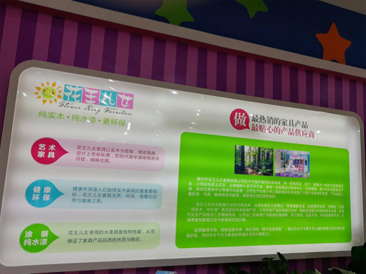 這款兒童家具在“龍家展”賣爆了!