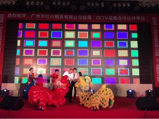 展望未來 紅日廚衛積極打造一流專業品牌