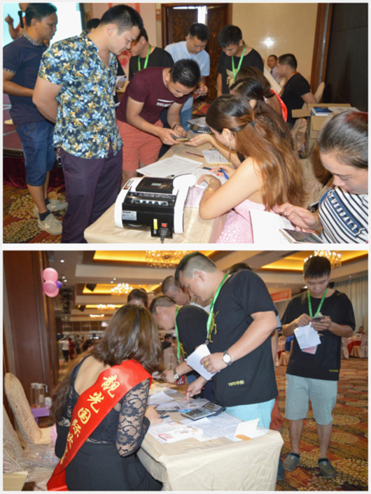 宇彤粵東豐順招商會成功突破百萬大關