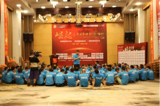 無聲的凝聚力  比克電器團隊“穿越火線”之旅